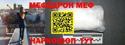мефедрон Рязань