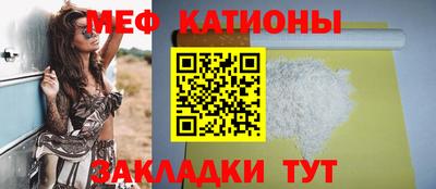 мефедрон Рязань