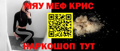 jwh Рыбинск