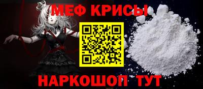 сатива Рузаевка