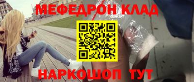 кокс Северобайкальск