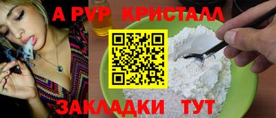 мефедрон Рязань