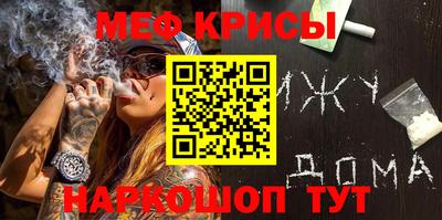 мефедрон Рязань