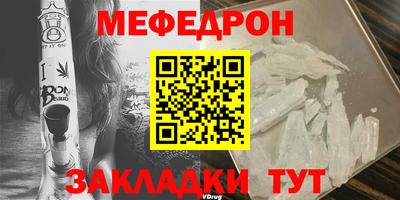 сатива Рузаевка