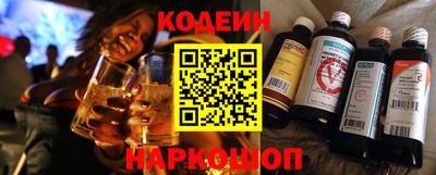 кокс Северобайкальск
