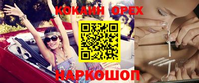 jwh Рыбинск