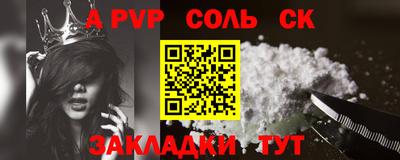 мефедрон Рязань