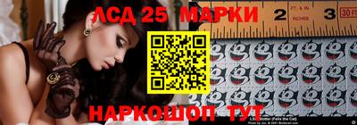 ПСИЛОЦИБИНОВЫЕ ГРИБЫ Севастополь