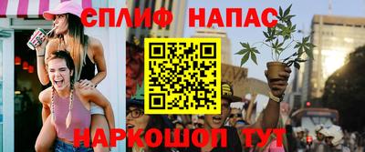 сатива Рузаевка