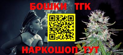 кокс Северобайкальск