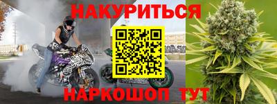 мефедрон Рязань