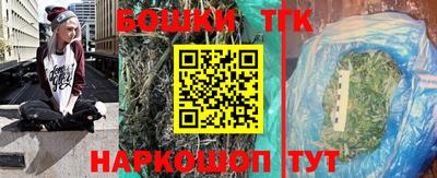 сатива Рузаевка