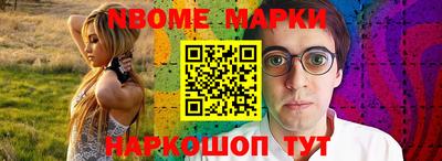 jwh Рыбинск