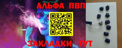 мефедрон Рязань