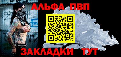 сатива Рузаевка