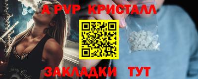 сатива Рузаевка