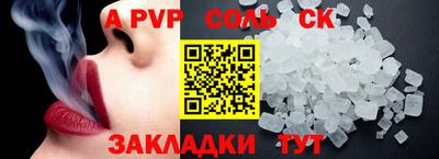 a pvp Свободный