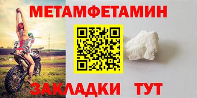 сатива Рузаевка