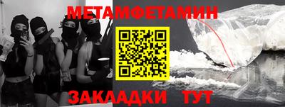 сатива Рузаевка