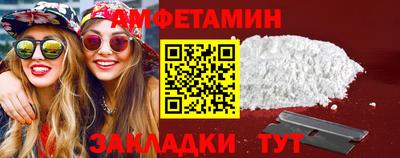 ПСИЛОЦИБИНОВЫЕ ГРИБЫ Севастополь