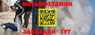 сатива Рузаевка