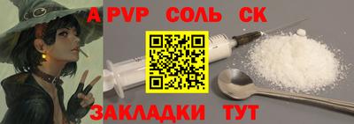ПСИЛОЦИБИНОВЫЕ ГРИБЫ Севастополь