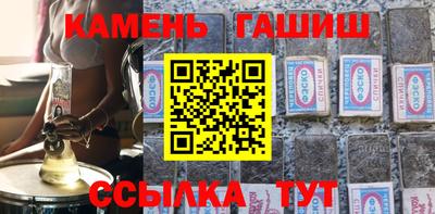 сатива Рузаевка