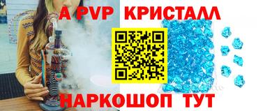 кокс Северобайкальск