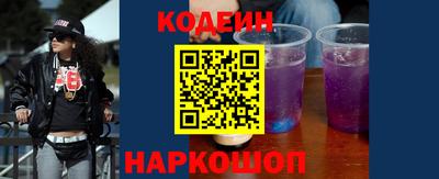 кокс Северобайкальск