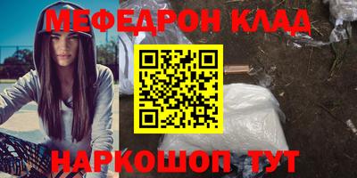 сатива Рузаевка