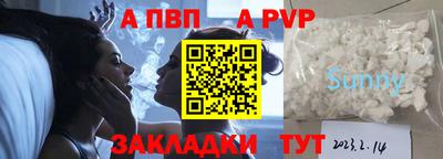 мефедрон Рязань