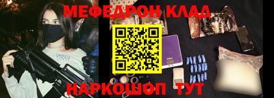 мефедрон Рязань