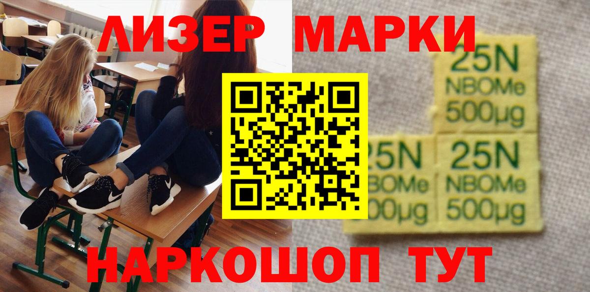 ЛСД экстази  Вход с VPN  LSD-25 экстази ecstasy  Славянск-на-Кубани  Лсд 25 экстази кислота 