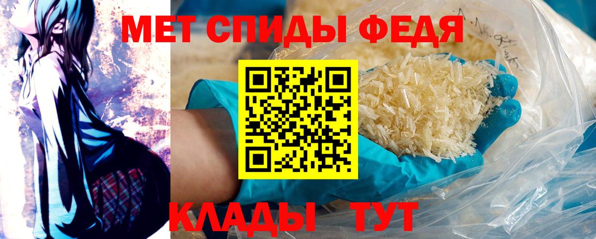 Метамфетамин Methamphetamine Славянск-на-Кубани