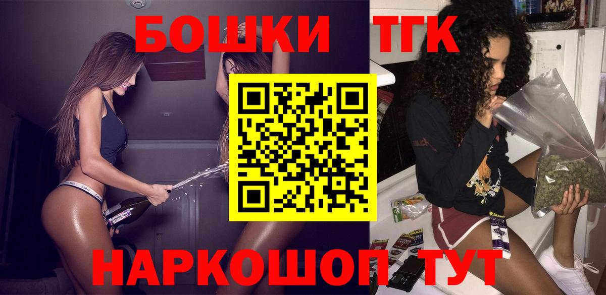 Канабис Amnesia Славянск-на-Кубани